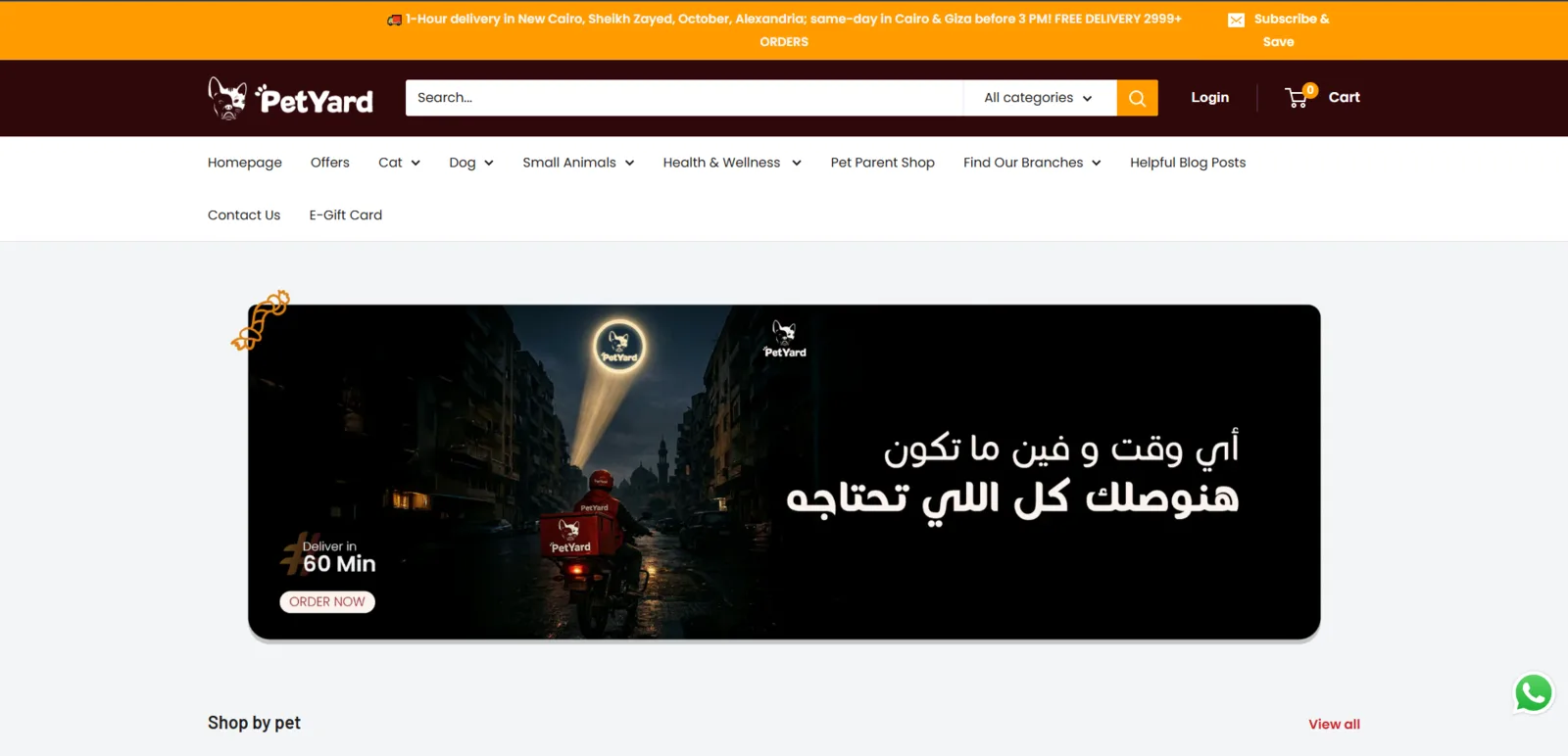Petyard E-commerce Store project by Nova Roids